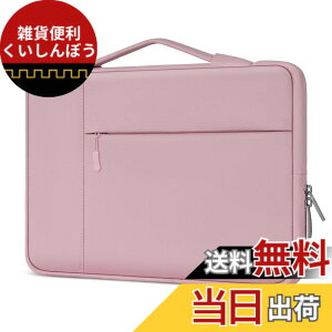 �y���������zMOSISO �m�[�gPC�P�[�X 16�C���`�A�Ή��@�� MacBook Pro 16�A15-15.6�C���` �m�[�g�p�\�R���A�|���G�X�e���� ���@�\ ���b�v�g�b�v�X���[�u�o�b�O(�s���N)
