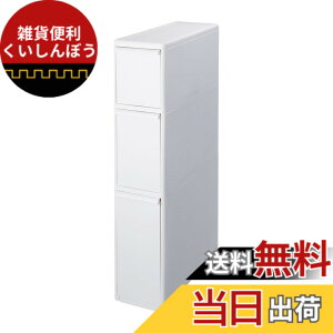 �y���������z���C�N�C�b�g ( like-it ) �L�b�`�����[ ������ ���o�� �X���� 3�i ��17x��46.5x��82cm �I�[���z���C�g ���{�� TS-111L �B�����[ ��17cm �f�b�h�X�y�[�X���[ �����Ԃ����p