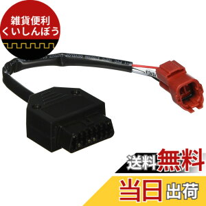 �y���������z�L�^�R (KITACO) OBD(On Board Diagnostics)�A�_�v�^�[ �z���_�ԗp 764-9000100