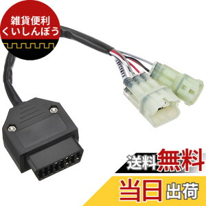 �y���������z�L�^�R (KITACO) OBD(On Board Diagnostics)�A�_�v�^�[ �J���T�L�ԗp 764-9000400