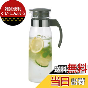 �y���������zHARIO(�n���I) �①�� �|�b�g �X���� N �`���R�[���O���[ 1400ml ���{�� �v���[���g �M�t�g ���蕨 RPLN-14-CGR