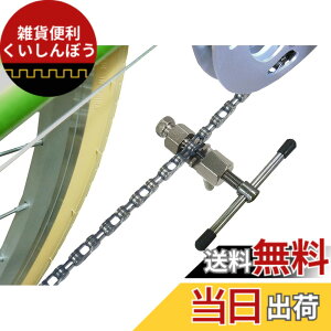 �y���������z�L���v�e���X�^�b�O(CAPTAIN STAG) �`�F�[���؂�1�i�E5~11�i�Ή� Y-3112
