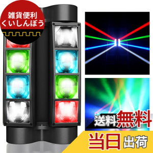 �y���������zBETOPPER ���[�r���O���C�g 8x3W RGBW LED ����Ɩ� �f�B�X�R���C�g �X�e�[�W���C�g �X�e�[�W�Ɩ� DMX512 7/13CH DJ disco light for party ��]�\ ���P�x �����A�� ����/���o/������/�p�[�e�B�[