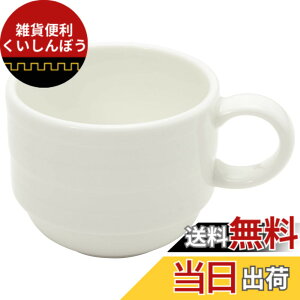�y���������zNARUMI(�i���~) �J�b�v �\�[�T�[ �p�e�B�A(PATIA) �z���C�g 115cc �X�^�b�L���O �G�X�v���b�\ �d�q�����W�E�H��@�Ή� 40610-2883