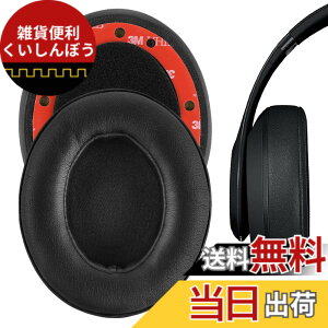 �y���������zGeekria�C���[�p�b�h�݊��� �p�b�h �r�[�c�o�C�h�N�^�[�h�� Beats Studio 3, Studio 3.0 Wireless (A1914) �w�b�h�z���ɑΉ� �C���p�b�h/�C���[�N�b�V����/�C���[�J�b�v (�v���e�C�����U�[/�u