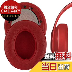 �y���������zGeekria �N�C�b�N�t�B�b�g �v���e�C�����U�[ �����p�C���[�p�b�h B Studio 3 ���C�����X Studio 3.0 ���C�����X (A1914) �w�b�h�t�H�� �C���[�p�b�h �w�b�h�Z�b�g �C���[�N�b�V���� �C��