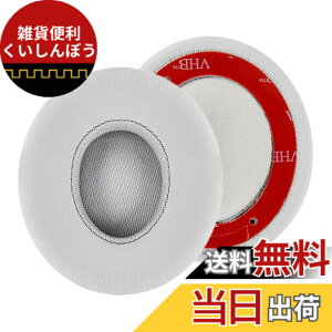 �y���������zGeekria�C���[�p�b�h�݊��� �p�b �h �r�[�c�o�C�h�N�^�[�h�� Beats Solo 2 (B0534) & Solo 3 (A1796) Wireless On-Ear �w�b�h�z���ɑΉ� �C���p�b�h/�C���[�N�b�V����/�C���[�J�b�v (�v���e�C����
