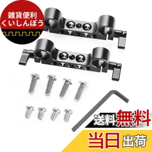 �y���������zSMALLRIG 15mm���b�h�N�����v 2���� ���b�h���b�N�m�u �_�u�����b�h�N�����v 1/4�C���`���X�l�W�t�����b�h�N�����v-2061
