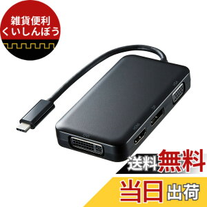 �y���������z�T�����T�v���C USB Type C-HDMI/VGA/DVI/DisplayPort�ϊ��A�_�v�^ AD-ALCHVDVDP