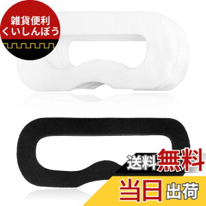 �y���������zGeekria �A�C�}�X�N HTC Vive �J�o�[ VR�̌��p �q���z Facial Mask Eye Mask �g���̂ăJ�o�[ (�t�F�C�X*1 + �J�o�[ *100)