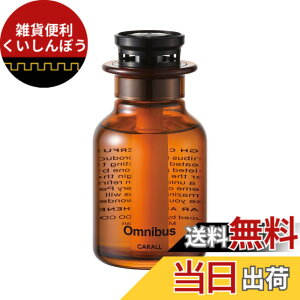 �y���������zCARALL(�J�[�I�[��) ������ �ԗp �F���� �I���j�o�X ���O�W���A���[�A���o�[ 160ml 3244