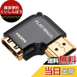 �y���������zZeskit�_�C�L���X�g���������S���ʃV�[���h + 24�����b�L�R�l�N�^�[�[�qHDMI L�^�ϊ��A�_�v�^�[�� 90�x���p �^��FLAT-90NU/L
