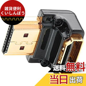 �y���������zZeskit�_�C�L���X�g���������S���ʃV�[���h + 24�����b�L�R�l�N�^�[�[�qHDMI L�^�ϊ��A�_�v�^�[�� 90�x���p �^��SIDE-90/N