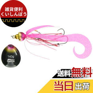 �y���������zAbuGarcia (�A�u�K���V�A) �J�`�J�`�� 140g+15g �s���N�S�[���h SSKKD140+15-PKGD �^�C���o