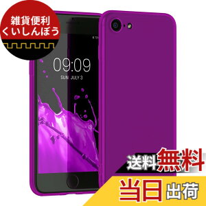 �y���������zkwmobile �X�}�z�P�[�X Apple iPhone SE3 / iPhone SE2 / iPhone SE (2022) / iPhone SE (2020) / iPhone 8 / iPhone 7�Ή� �P�[�X - �ϏՌ� ����~�� �\�t�g TPU �V���R�� - �l�I�����F