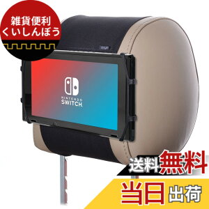 �y���������zTFY �ԗp�w�b�h���X�g�Q�[���@�z���_�[ �V���J�Q���z���_�[ �}�E���g�| Nintendo Switch�Q�[���@��p�z���_�[