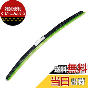 �y���������zPGMARO �V�^ �O�i���� �J�[ �G�A�� ���C�p�[�u���[�h �W���j�[�V�G�� JB32W/���F���t�@�C�A20�n/���H�N�V�[/�m�A 60�n/eK H82W/�ȂǑΉ� �G�A�� ���C�p�[���͝����R�[�g U�N���b�v �T�C