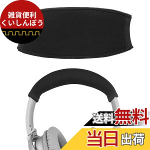�y���������zGeekria �J�o�[ �݊��� �L�k�f�� �w�b�h�o���h�J�o�[ �{�[�YBose QC45, QC35 II Gaming, QC35II, QC25, NEW QuietComfort �w�b�h�z���� �Ή� �ȒP�ɑ��� �H��s�v