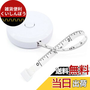 �y���������zJimjis ���W���[ 2m �ٖD ���W���[ �m�� ��K �e�[�v���W���[ �C���` �Z���` 200cm 79inch ������ �ٖD���W���[ ���� �I�[�g���W���[ �����{�^���t�� �v�� ���ʖڐ� �g�̃T�C�Y �o�X