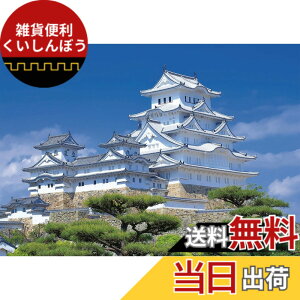 �y���������z�G�|�b�N�� 108�s�[�X �W�O�\�[�p�Y�� ���{���i �P�H��-���� (18.2x25.7cm) 01-063 �̂�t�� �w���t�� �_�����t�� EPOCH