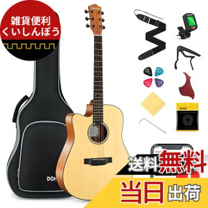 �y���������zDonner �A�R�[�X�e�B�b�N�M�^�[ ������ �A�R�M 41�C���` �J�b�^�E�F�C ���S�҃Z�b�g �\�t�g�P�[�X���`���[�i�[�t��DAG-1CL