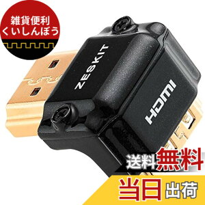 �y���������zZeskit�_�C�L���X�g���������S���ʃV�[���h + 24�����b�L�R�l�N�^�[�[�qHDMI L�^�ϊ��A�_�v�^�[�� 90�x���p �^��SIDE-90/W