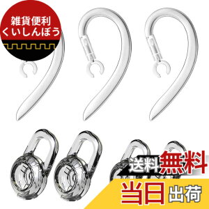 �y���������zVSuRing �C���[�s�[�X S/M �C���[�t�b�N 5/6/7mm 360�x��] �V���R���� PLANTRONICS Poly M70 M90 �v�����g���j�N�X Explorer 500 �� �u���[�g�D�[�X�w�b�h�Z�b�g�p Bluetooth �C���z���C���[�W�F�� 