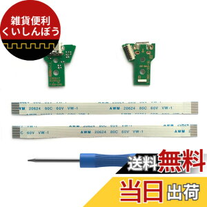 �y���������zElecGear 2�� JDS-040�����pUSB�[�d�|�[�gPCB�APS4�R���g���[���[�Ή���Micro-USB �A�_�v�^�A�t���b�N�X �P�[�u���t���\�P�b�g �R�l�N�^ ���W���[���A����яC���c�[�� �h���C�o���t��
