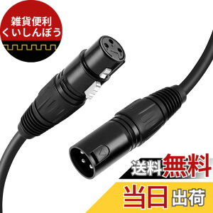 �y���������zXLR�ϊ��P�[�u���CCableCreation �y2�{����z3�s��XLR �I�X to ���X �o�����X�}�C�N���t�H���ϊ��P�[�u�� �^���A�v���P�[�V�����A�~�L�T�[�A�X�s�[�J�[�V�X�e���ADMX�Ɩ��Ή� �u���b