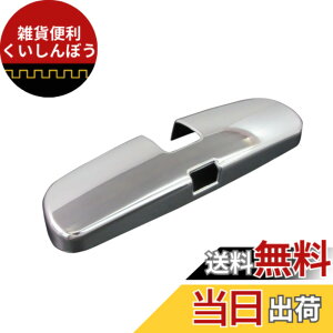 �y���������zBRIGHTZ MR-S ZZW30 ���b�L���[���~���[�J�o�[ �y ROOM-MIR-002 �z �o�b�N�~���[�J�o�[ ZZW W30 30 MRS M R S 27349