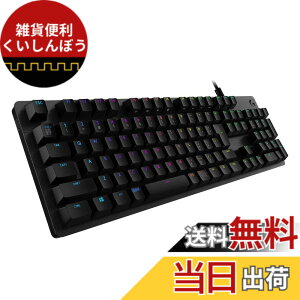 �y���������zLogicool G �Q�[�~���O�L�[�{�[�h G512-LN �u���b�N ���J�j�J���L�[�{�[�h ���j�A ���{��z�� LIGHTSYNC RGB G512 Carbon �������K�i 2�N�ԃ��[�J�[