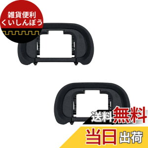 �y���������z�A�C�J�b�v 2���� �\�j�[ A7RIV A7R4 A7RIII A7RII A7R A7III A7II A7 A7SII A7S A9II A9 A99II A58�Ή� FDA-EP18 EP16 EP15 �݊�