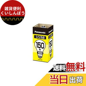 �y���������z�y3�Z�b�g�z�p�i�\�j�b�N �V���J�d��150�` LW100V150W