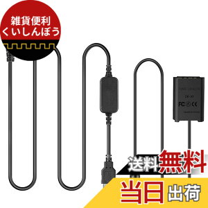 �y���������z5V-4.2V�J�������o�C���p���[�o���N�h���C�o USB�P�[�u��AC-LS5 + DK-X1 DC�J�v���[NP-BX1 NPBX1���z�d�r�݊��^��DSC-RX1 DSC RX100 RX1R