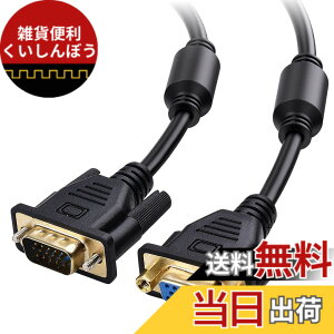 �y���������zCable Matters VGA �����P�[�u�� 1.8m D-sub �P�[�u�� 15�s�� VGA �I�X ���X RGB SVGA�����P�[�u�� RoHS�Ή�