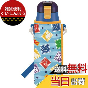 �y���������z�X�P�[�^�[(Skater) ���� �q���p ������ 470ml �J�o�[�t�� �v�����[�� �j�̎q �ۗ��p �X�e�����X �y�ʃ^�C�v waterbottle �X�|�[�c�{�g�� �L�b�Y ���ǂ� ���r KSDC4-A