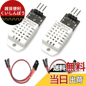 �y���������zOSOYOO Arduino�p DHT22 �f�W�^�� ���x ���x �Z���T�[ ���W���[�� �f�W�^�������x���� �A���h�D�C�[�m��Raspberry Pi 2 3 4 5 �p �d�q�H��p 2�Z�b�g