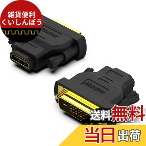 �y���������zBENFEI 2�� DVI-HDMI�A�o����DVI�iDVI-D�j-HDMI�I�X-���X�A�_�v�^�[�A�����b�L�R�[�h