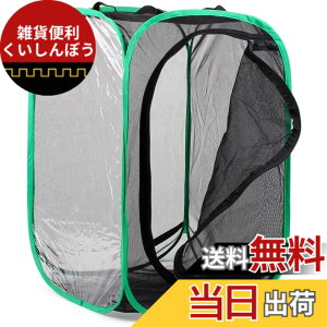 �y���������zSATiNU 60*40*40CM �������甠 �A���P�[�W �W�{�� ������ �܂��ݍ����P�[�W �|�b�v�A�b�v�n�E�W���O �ʋC�� �l�b�g 4�T�C�Y 3�F (C �Ε� �u���b�N��)
