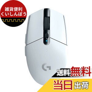 �y���������zLogicool G �Q�[�~���O�}�E�X G304 LIGHTSPEED ���C�����X �Q�[�~���O �}�E�X G304rWH �y�� 99g HERO 12K�Z���T�[ 6�v���O�����{�^�� 250���ԘA���g�p�\ �z���C�g PC windows mac �������K�i �y