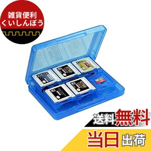 �y���������zOSTENT �P�[�X 28-in-1 �Q�[�� �������[�J�[�h �P�[�X �J�o�[ �z���_�[ �J�[�g���b�W �X�g���[�W Nintendo 3DS �p (Blue)