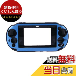 �y���������zOSTENT �P�[�X �A���~���^���X�L�� �ی�J�o�[ Sony PSVita PSV PCH-2000�ɑΉ� (Light Blue)