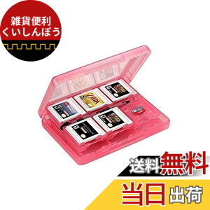 �y���������zOSTENT �P�[�X 28-in-1 �Q�[�� �������[�J�[�h �P�[�X �J�o�[ �z���_�[ �J�[�g���b�W �X�g���[�W Nintendo 3DS �p (Pink)