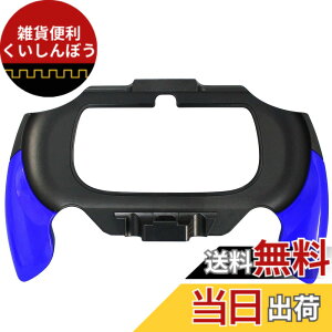 �y���������zOSTENT �n���h���O���b�v �t���L�V�u�� �W���C�p�b�h �u���P�b�g �z���_�[�n���h Sony PlayStation PS Vita PSV PCH-2000�ɑΉ� (Blue)