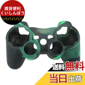 �y���������zOSTENT �P�[�X�J�o�[ �J���t���[�W�� �V���R���X�L�� SonyPS2/3���C�����X/���C���[�h�R���g���[���[�p