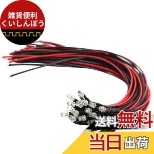 �y���������z�W�I���}�d���p �`�b�vLED 3mm �� 20�{���� �z���t�� ��R�t�� �d�Ԗ͌^ �S���͌^ �����͌^ �͌^�d�� �W�I���}