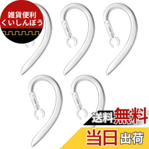 �y���������zVSuRing �C���[�t�b�N 360�x��] 5�� 7.0mm �V���R���� ���j�o�[�T�� �u���[�g�D�[�X�w�b�h�Z�b�g�p Bluetooth �C���z�� �Ή� �C���[���[�v (7.0mm)
