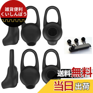 �y���������zSound Wave L �T�C�Y6�Z�b�g ���ɂ҂�����t�B�b�g&�ɂ��Ȃ�Ȃ��A���ꗎ���Ȃ��A �V���R���� ���j�o�[�T�� �C���[�`�b�v �u���b�N L�T�C�Y 6�Z�b�g �݊��� For Bluetoooth Headset �C