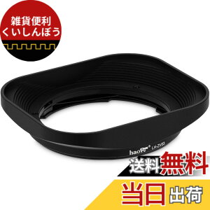 �y���������zHaoge LH-ZV03 �o���l�b�g ���^�� �X�N�G�A �����Y �t�[�h �V�F�[�h �Ή� �J�[�� �c�@�C�X Carl Zeiss Distagon T 2.8/21 21mm f2.8 ZM, C Biogon T 4.5/21 21mm f4.5 ZM, 2.8/25 25mm f2.8 ZM, 2.8/28 28mm f2.8 ZM, C Son