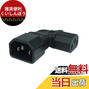 �y���������zCERRXIAN���ɋȂ���IEC 320 C14 3�s���I�X - C13���XPDU PSU UPS�d�������A�_�v�^LCD LED TV�Ǘp���Z�v�^�N��